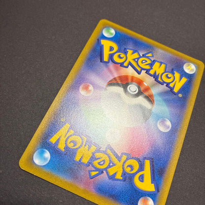 Pokemon Pikachu — Japanese