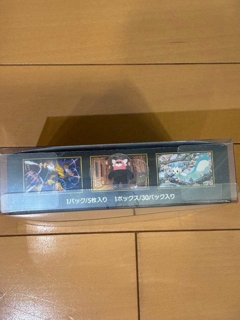 Pokemon Mega Symphonia Box — Japanese