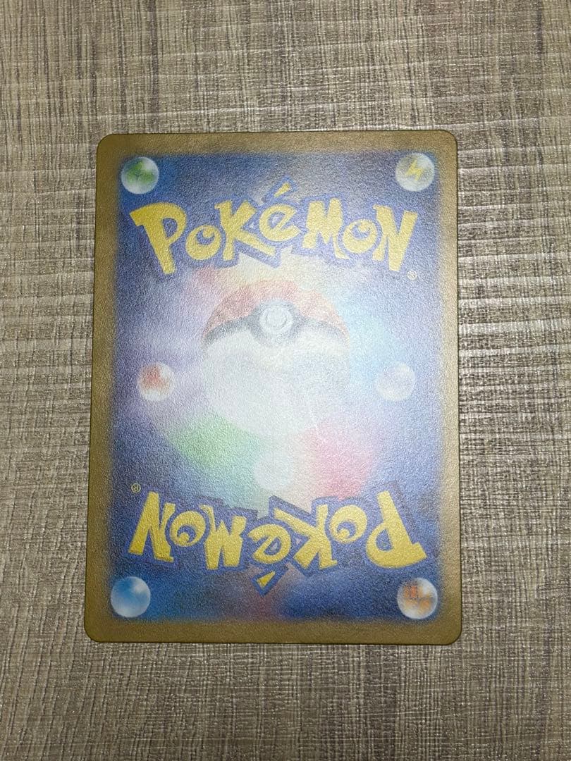 Pokemon Mewtwo — Japanese