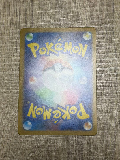 Pokemon Mewtwo — Japanese