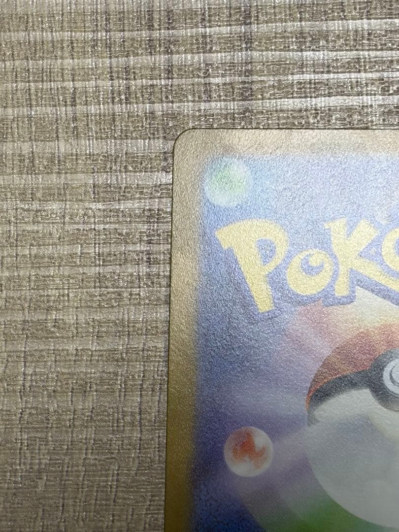 Pokemon Mewtwo — Japanese