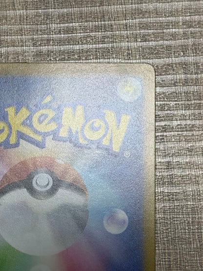 Pokemon Mewtwo — Japanese