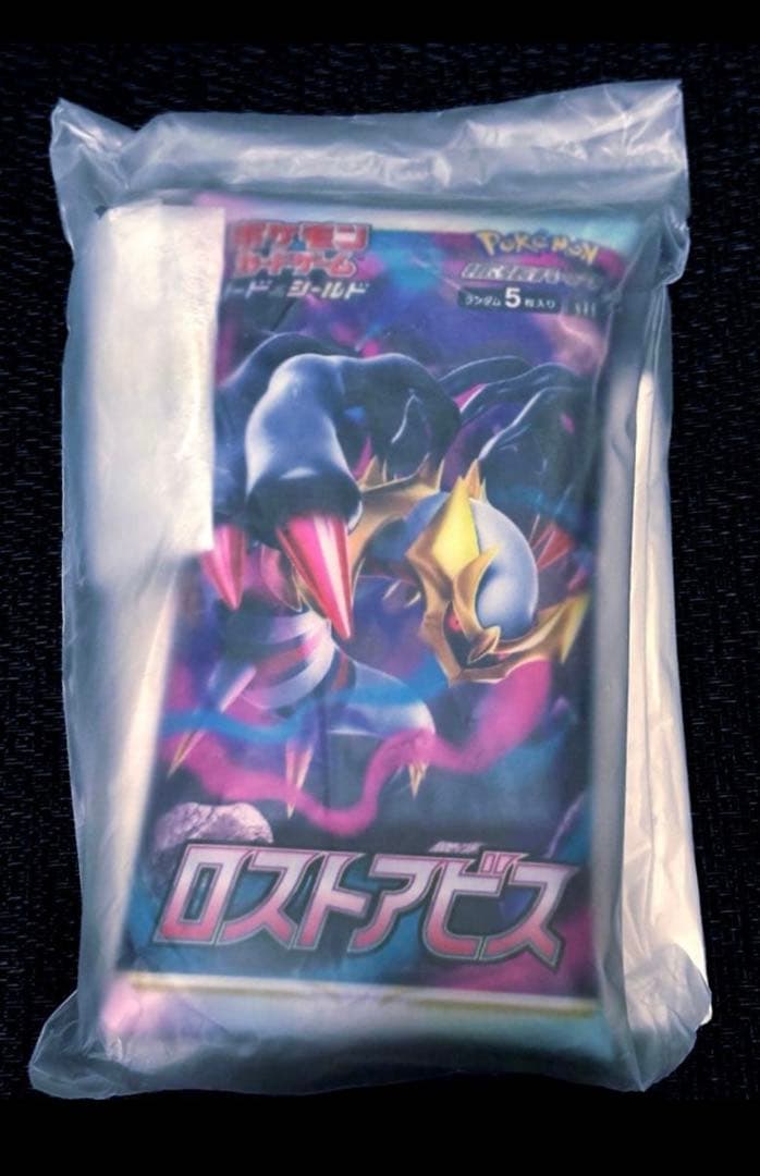 Pokemon Rare Fusion Arts Lost Abyss Pack — Japanese