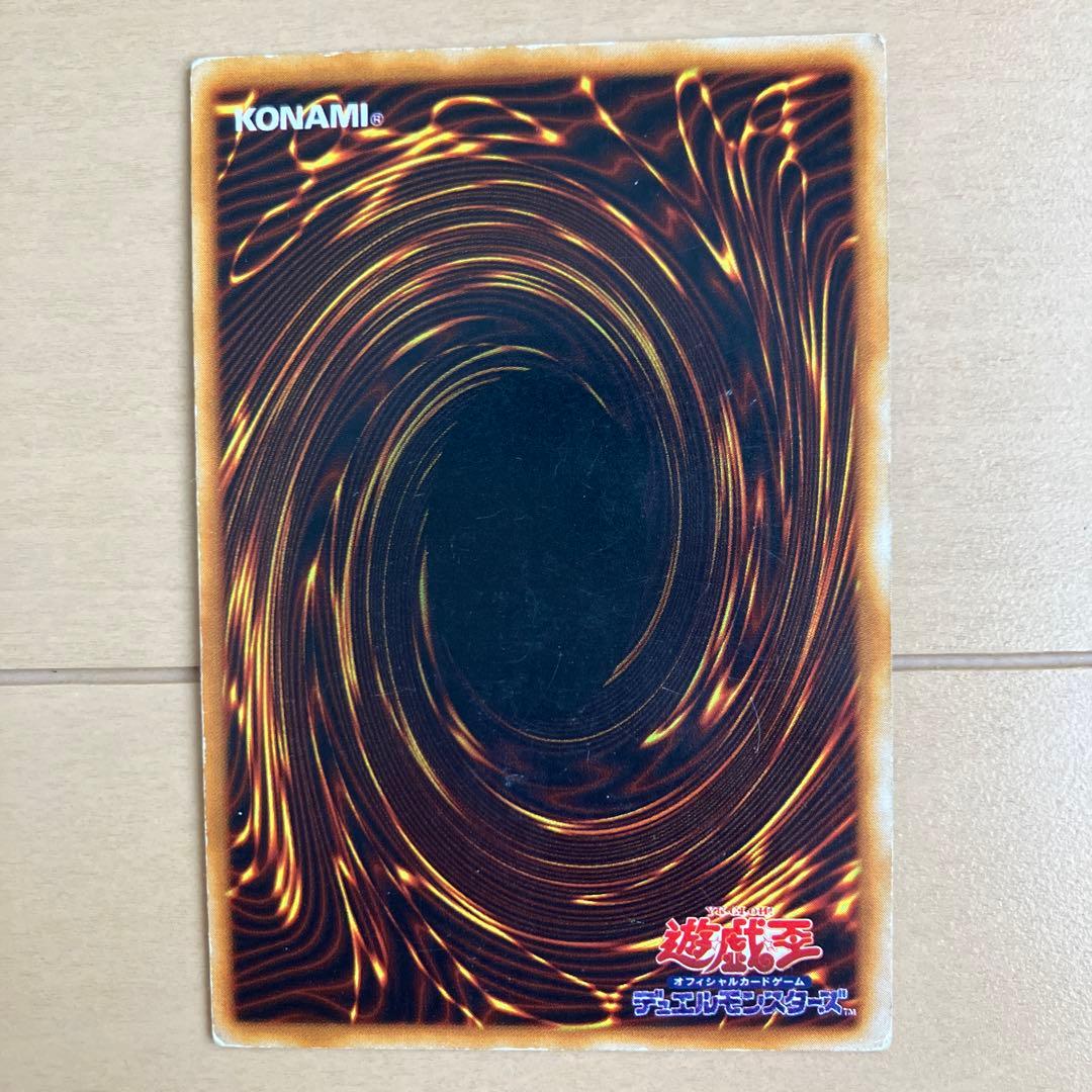 Yu-Gi-Oh Red-Eyes Black Dragon — Japanese