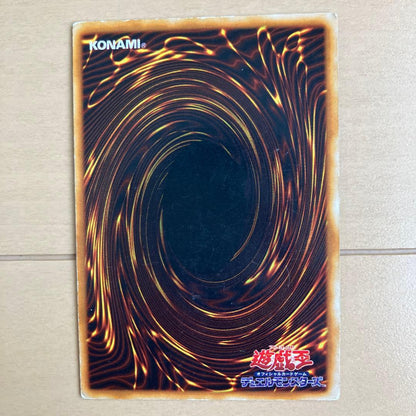 Yu-Gi-Oh Red-Eyes Black Dragon — Japanese