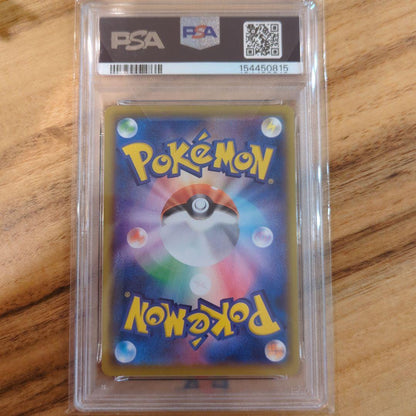 PSA 10 Pokemon Pikachu VMAX — Japanese