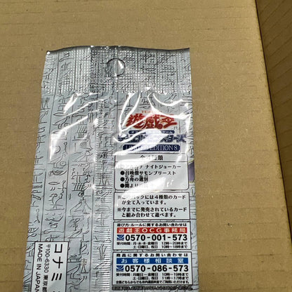 Yu-Gi-Oh Unopened Limited Edition 8 Pack — Japanese