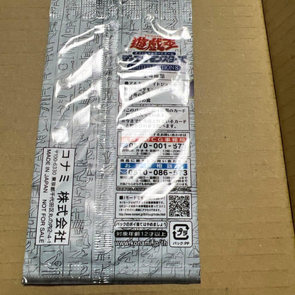 Yu-Gi-Oh Unopened Limited Edition 8 Pack — Japanese