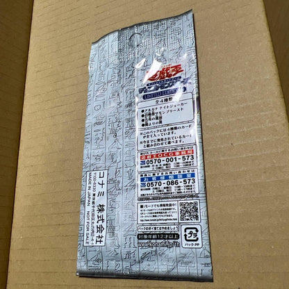 Yu-Gi-Oh Unopened Limited Edition 8 Pack — Japanese