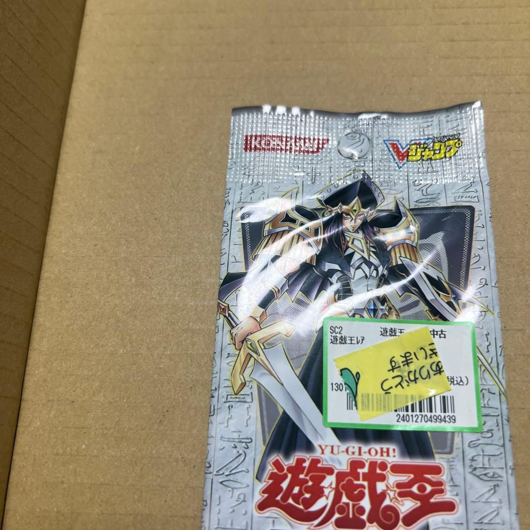 Yu-Gi-Oh Unopened Limited Edition 8 Pack — Japanese