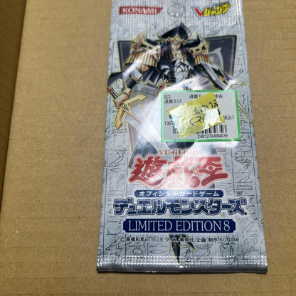 Yu-Gi-Oh Unopened Limited Edition 8 Pack — Japanese