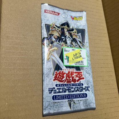 Yu-Gi-Oh Unopened Limited Edition 8 Pack — Japanese
