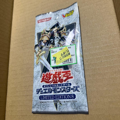Yu-Gi-Oh Unopened Limited Edition 8 Pack — Japanese