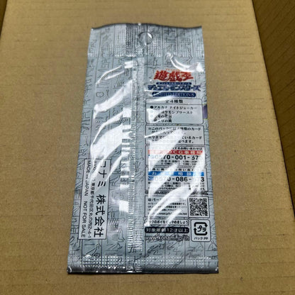 Yu-Gi-Oh Unopened Limited Edition 8 Pack — Japanese