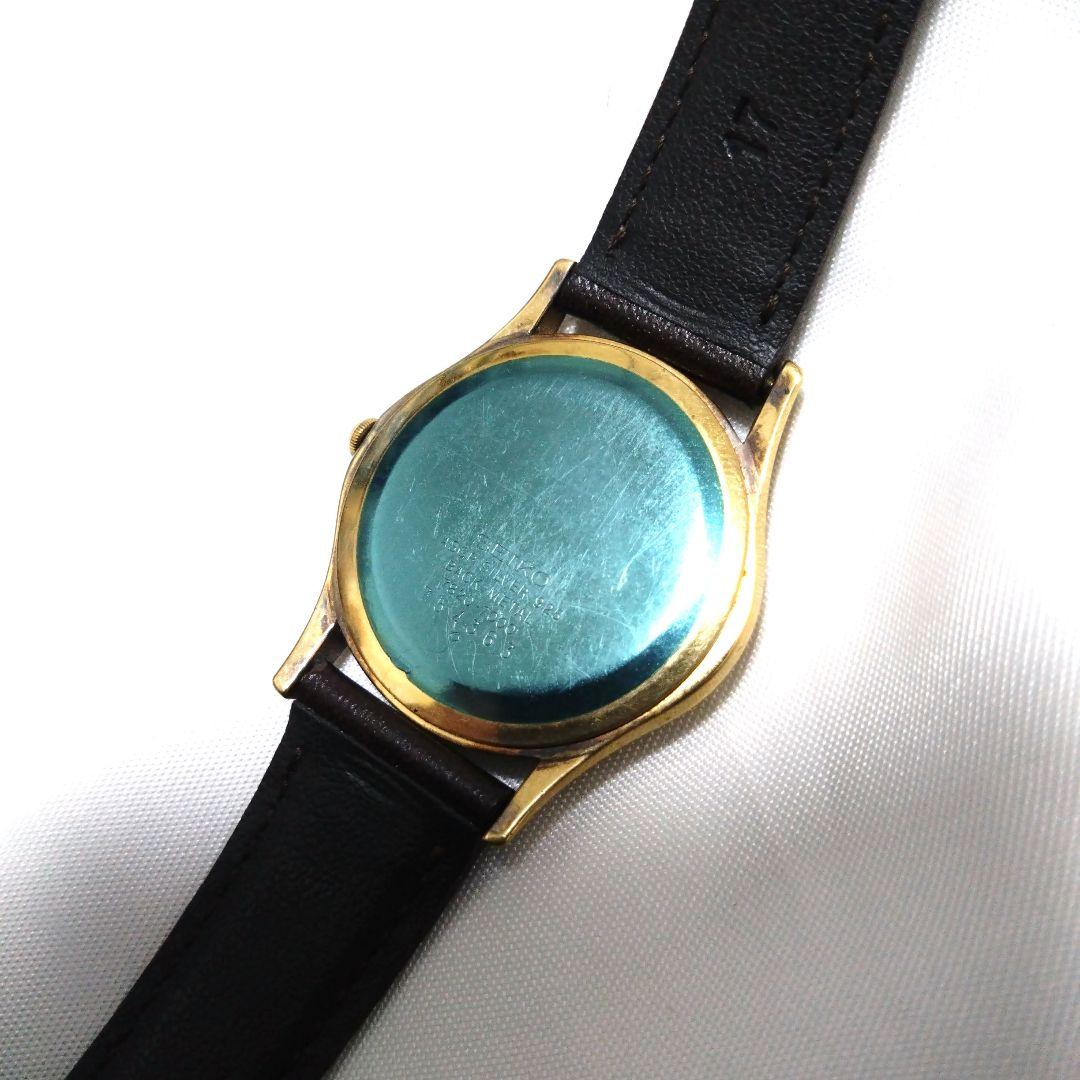 SEIKO シャリオ Quartz Men's Watch — Japanese