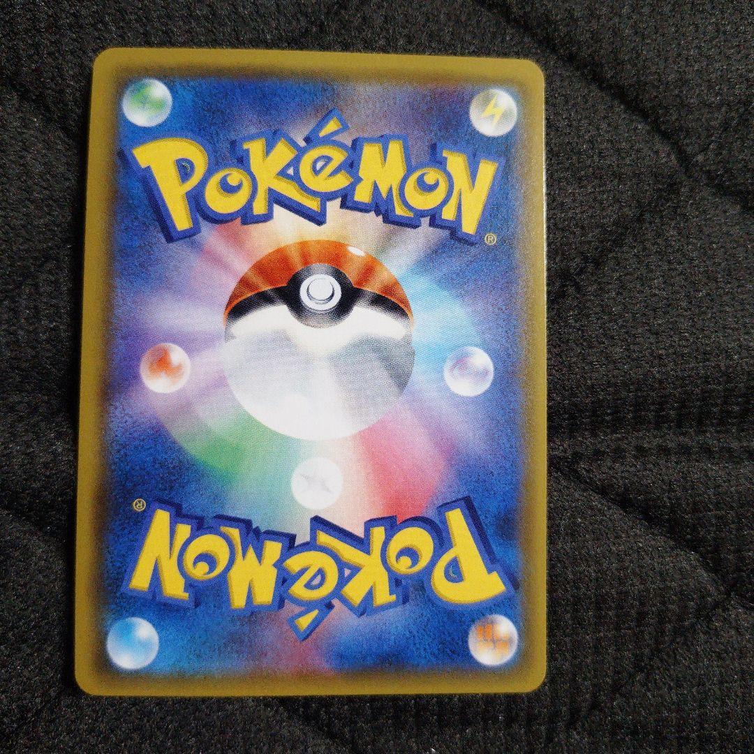 Pokemon Mewtwo GX — 108/094 — Japanese