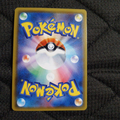 Pokemon Mewtwo GX — 108/094 — Japanese