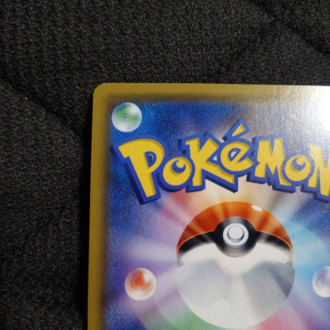 Pokemon Mewtwo GX — 108/094 — Japanese