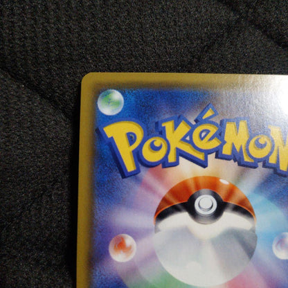 Pokemon Mewtwo GX — 108/094 — Japanese
