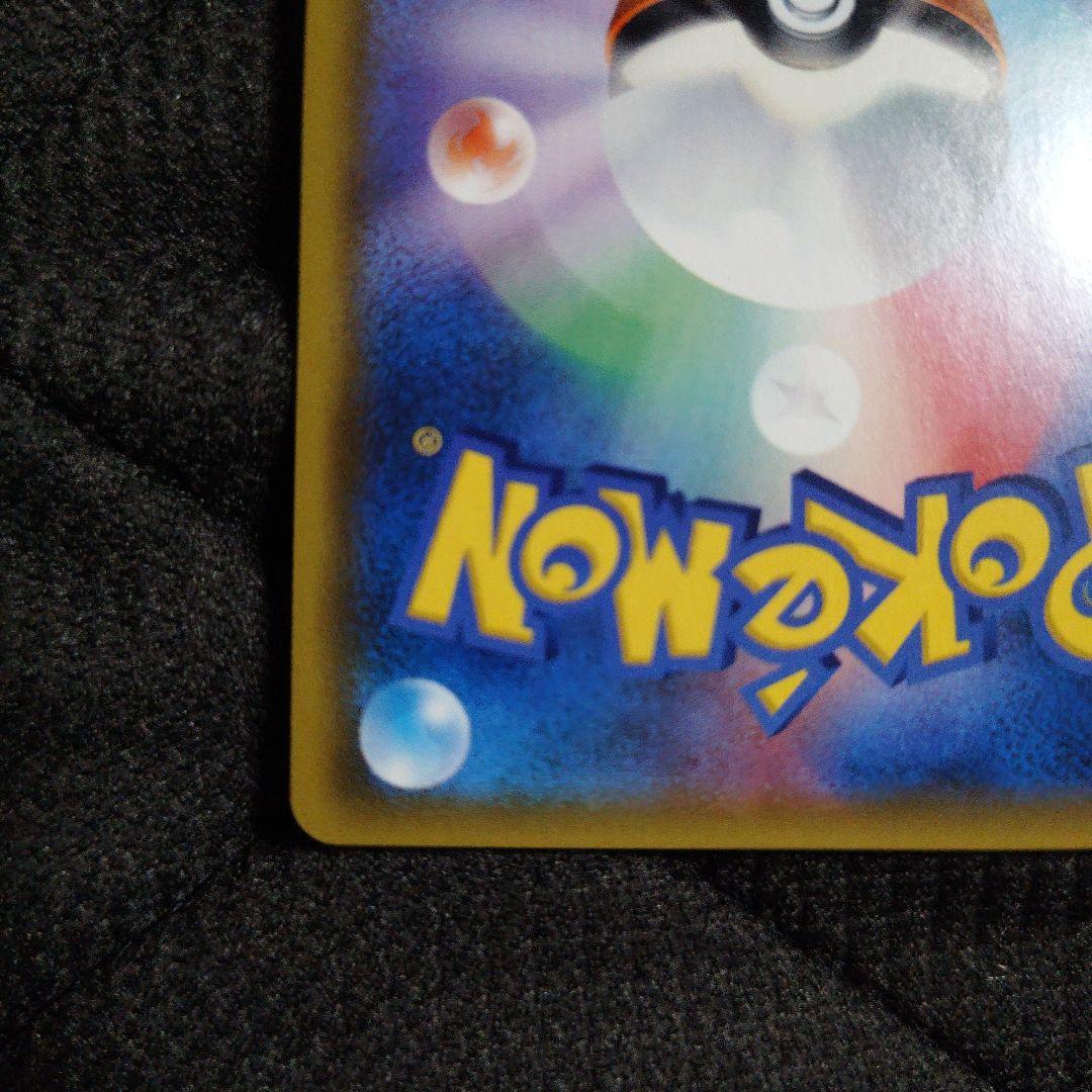 Pokemon Mewtwo GX — 108/094 — Japanese