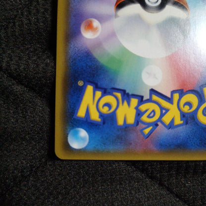 Pokemon Mewtwo GX — 108/094 — Japanese