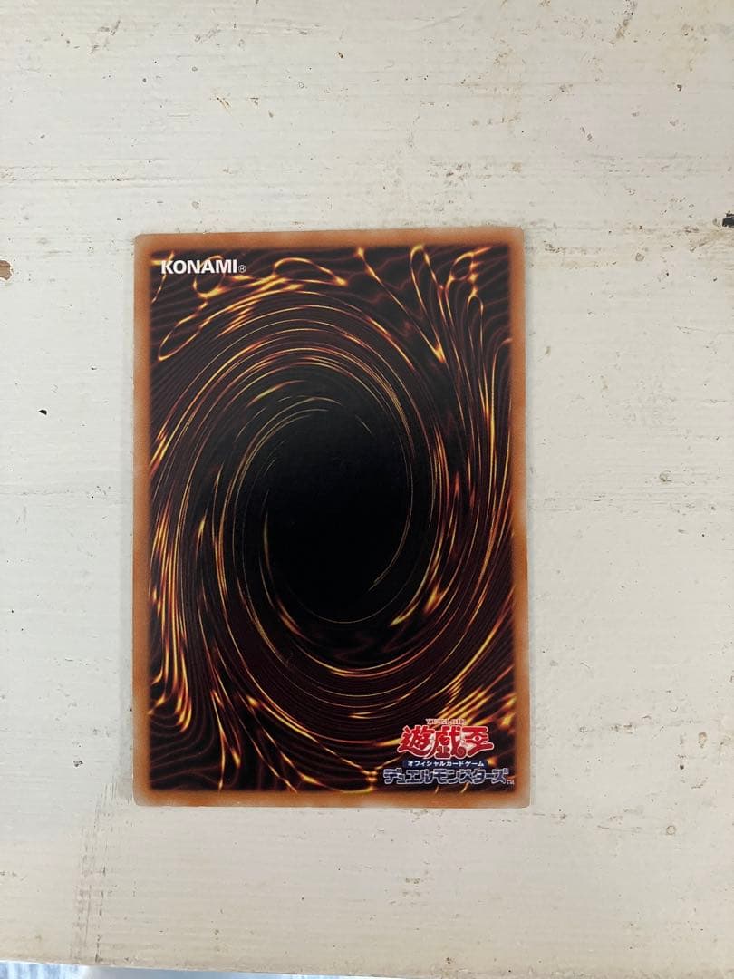 Yu-Gi-Oh Black Rose Dragon — Japanese