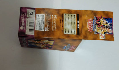 Yu-Gi-Oh Yu-Gi-Oh! Original Volume 6 Empty Box Box — Japanese