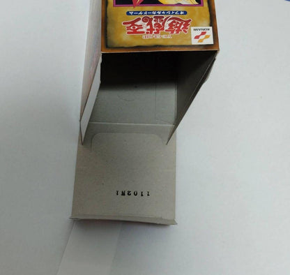 Yu-Gi-Oh Yu-Gi-Oh! Original Volume 6 Empty Box Box — Japanese