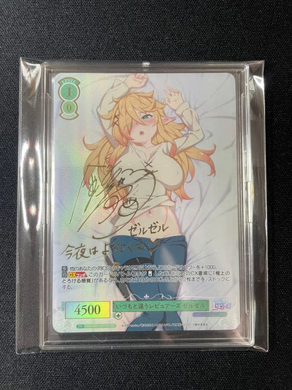 Weiss Schwarz Always Different Reviewers Zelzel (Sign + Foil) — Japanese