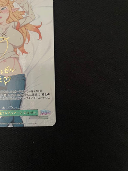 Weiss Schwarz Always Different Reviewers Zelzel (Sign + Foil) — Japanese