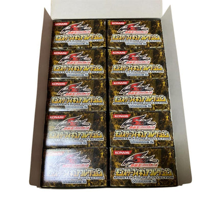 Yu-Gi-Oh Yu-Gi-Oh! Monster Figure Collection Volume 2 Box — Japanese