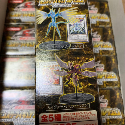 Yu-Gi-Oh Yu-Gi-Oh! Monster Figure Collection Volume 2 Box — Japanese