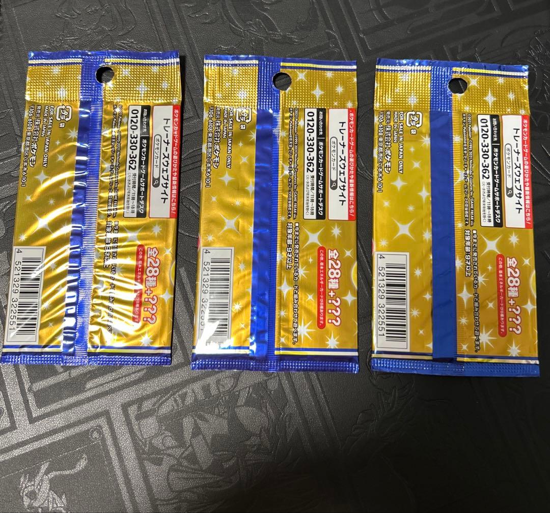 Pokemon Pokémon Card 25th Anniversary Collection 3 Pack Pack — Japanese