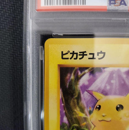 PSA 7 Pokemon Pikachu — Japanese