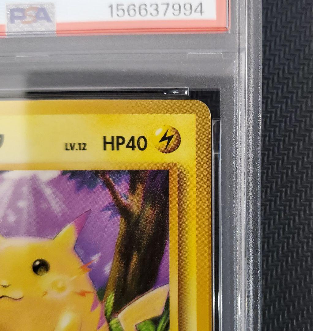 PSA 7 Pokemon Pikachu — Japanese
