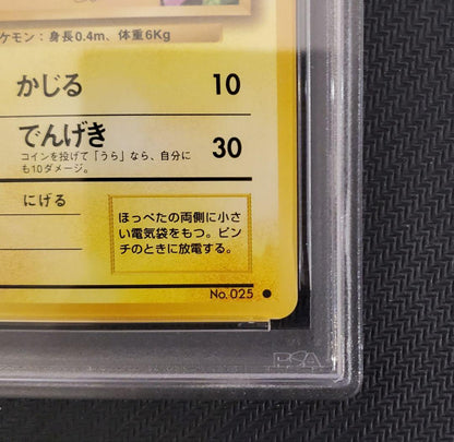 PSA 7 Pokemon Pikachu — Japanese