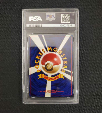 PSA 7 Pokemon Pikachu — Japanese