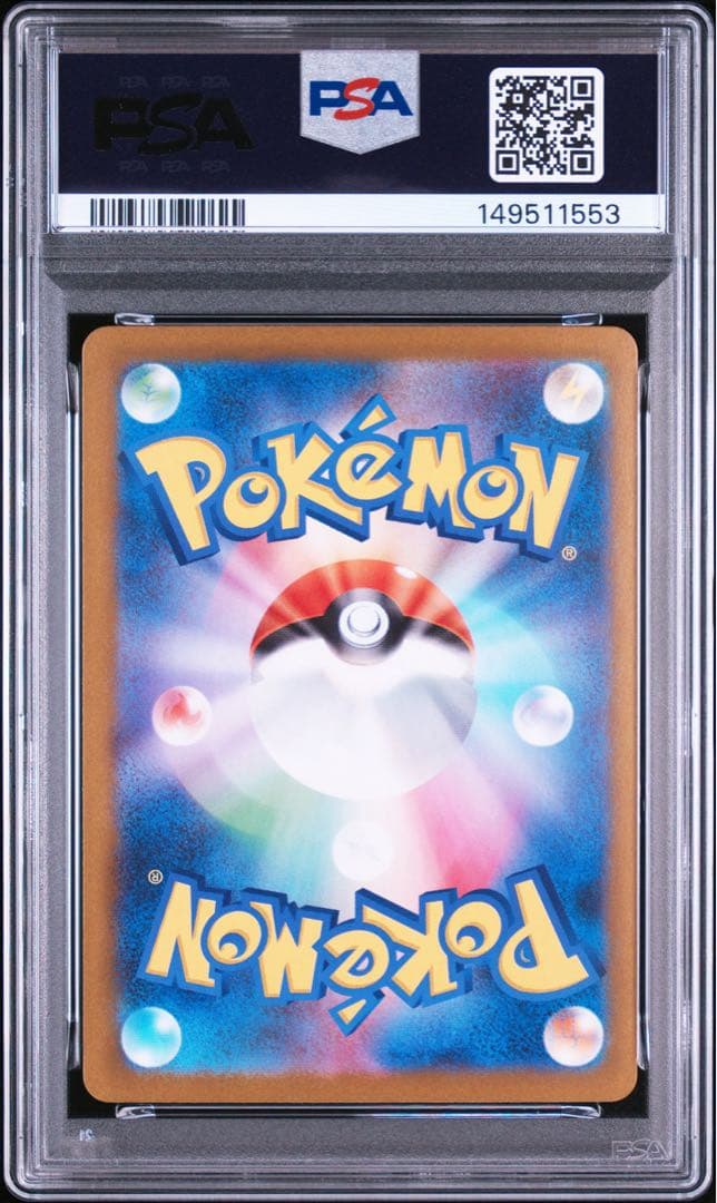 Bandai Rocket Dan Nidokingex trading card graded PSA10 by PSA with official certification.