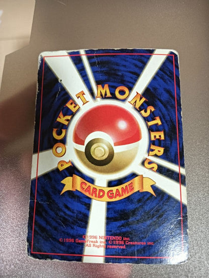 Pokemon Charizard R/★ — PMCG First Expansion Pack — Japanese