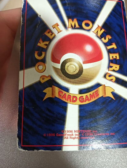 Pokemon Charizard R/★ — PMCG First Expansion Pack — Japanese