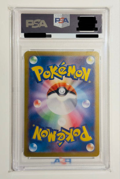 PSA 10 Pokemon Charizard ex SAR — SV Expansion Pack Ruler of the Black Flame 134/108 — Japanese
