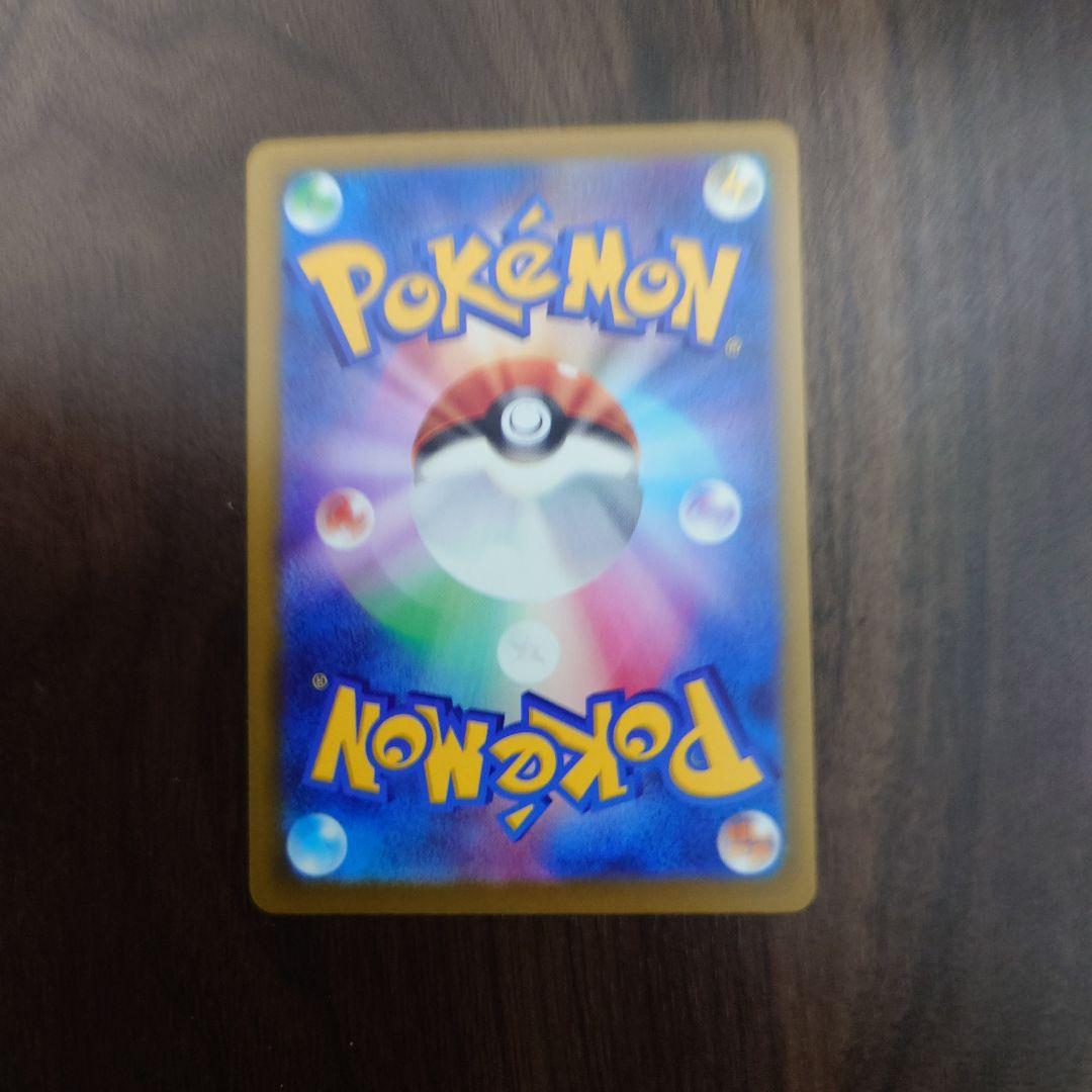 Pokemon Beautiful Kanarii SAR Mega Dream High-Class Pack — Japanese