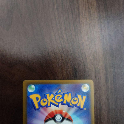 Pokemon Beautiful Kanarii SAR Mega Dream High-Class Pack — Japanese