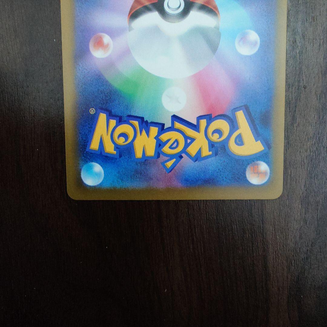 Pokemon Beautiful Kanarii SAR Mega Dream High-Class Pack — Japanese
