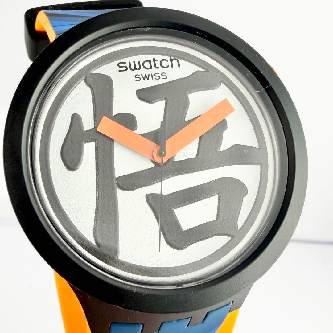 swatch Dragon Ball Z Shendo Son Goku Set Quartz Men's — Japanese