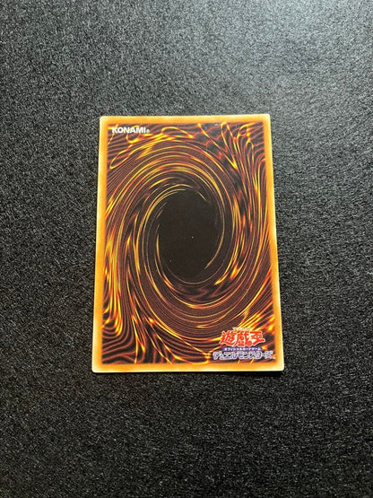 Yu-Gi-Oh Ultimate Soul Master BPCT — BPCT-JP005 — Japanese