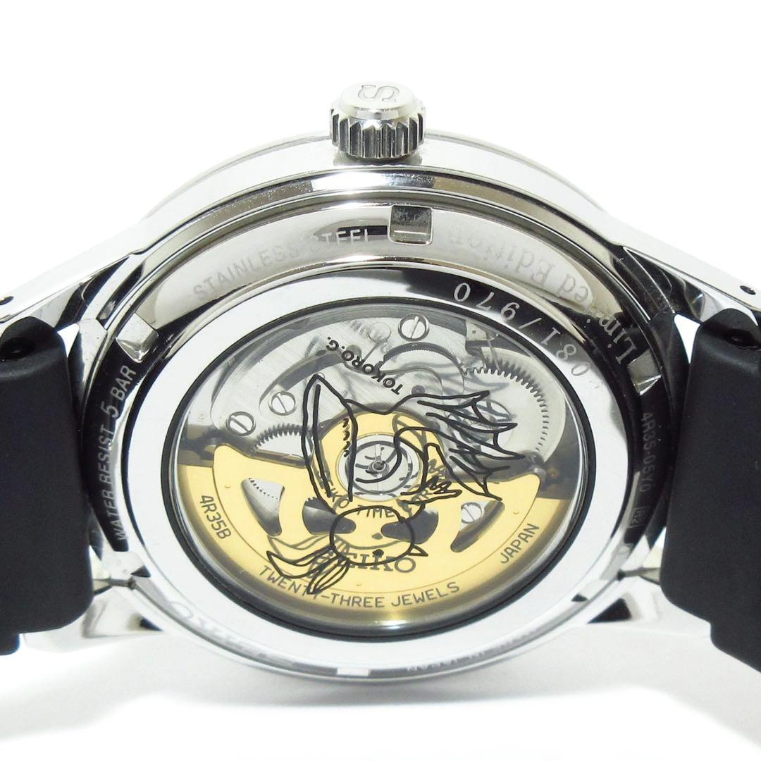 SEIKO 970-Setagaya Collaboration Limited Automatic Men's Watch — Japanese