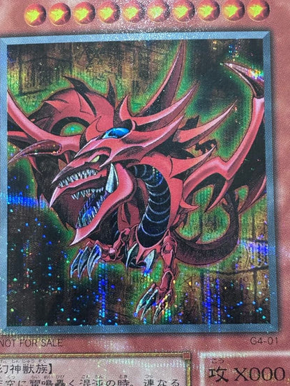 Yu-Gi-Oh Slifer the Sky Dragon — Japanese