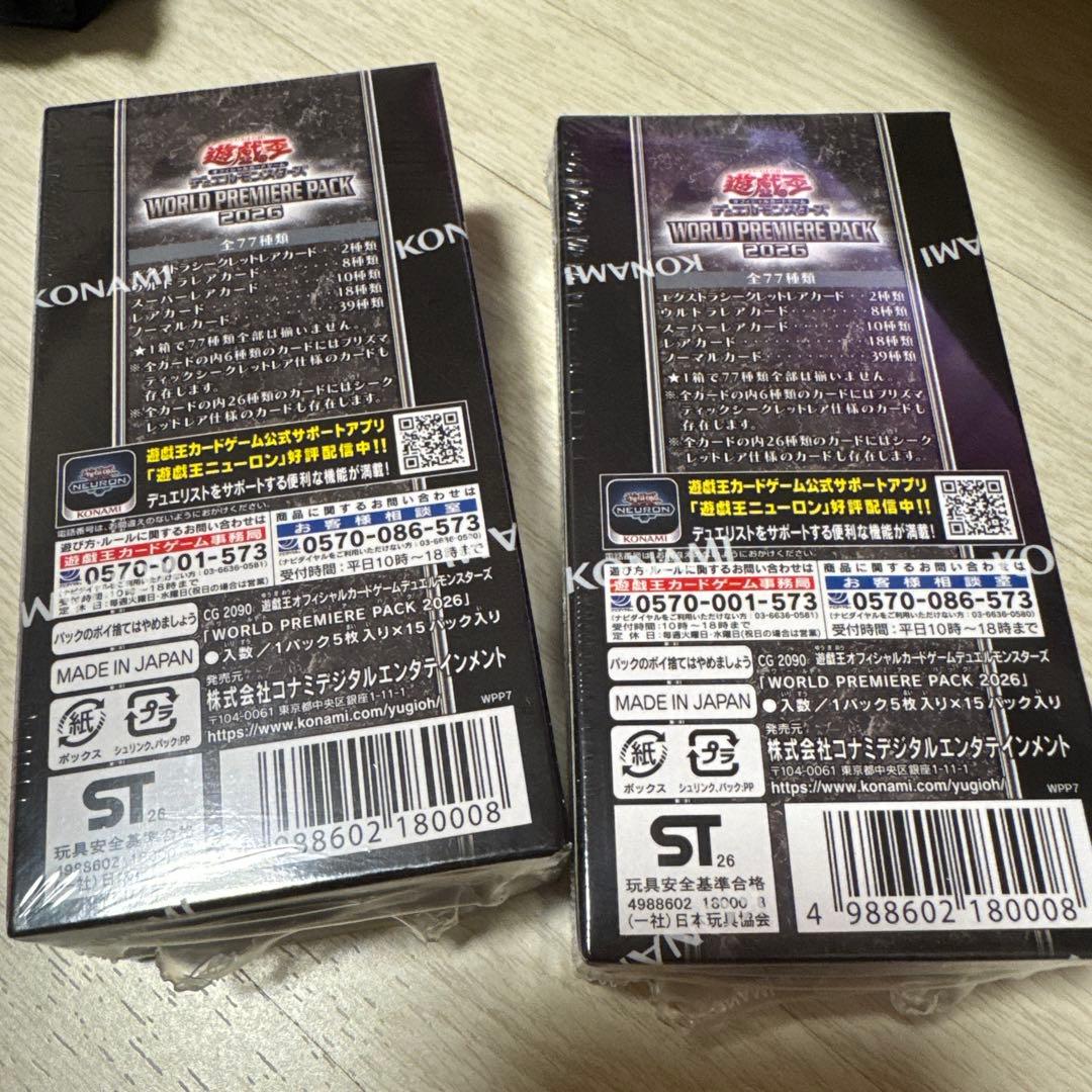 Yu-Gi-Oh Yu-Gi-Oh! World Premiere Pack 2026 2BOX Box — Japanese