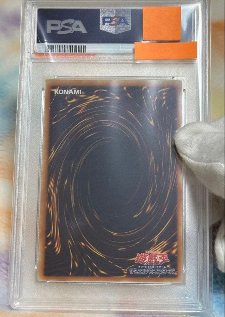 PSA 9 Yu-Gi-Oh Yu-Gi-Oh! Mysterious Queen LV7 Relief — Japanese